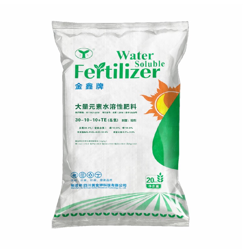 NPK Water Soluble Organic Fertilizer （High Nitrogen)