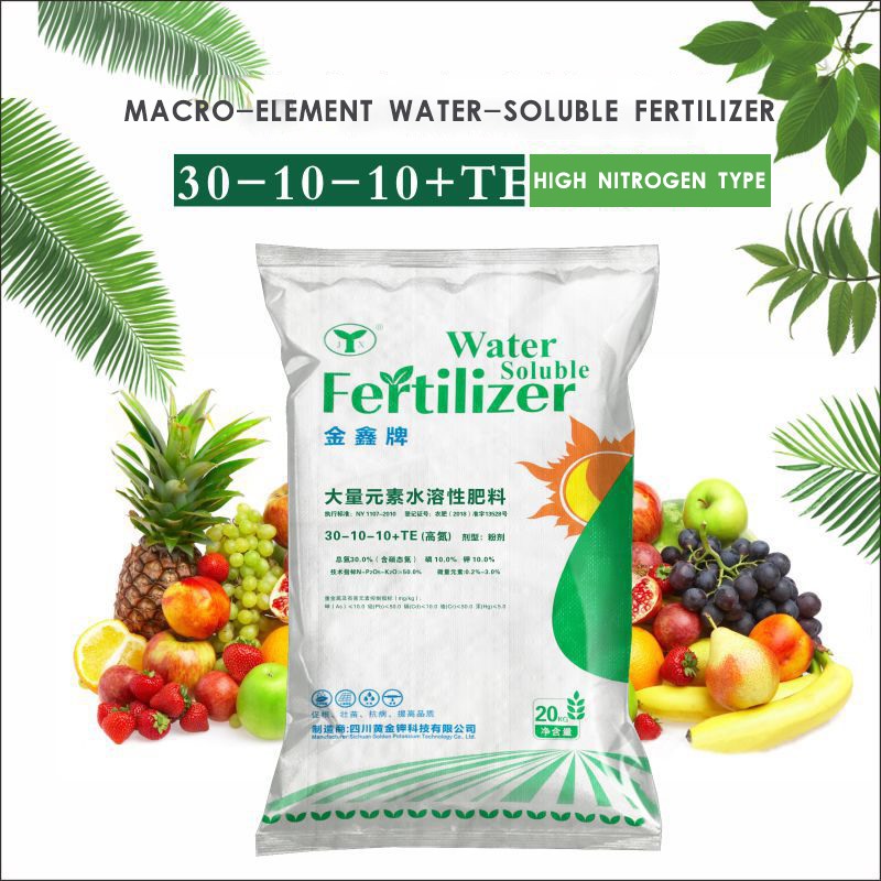 NPK Water Soluble Organic Fertilizer （High Nitrogen)