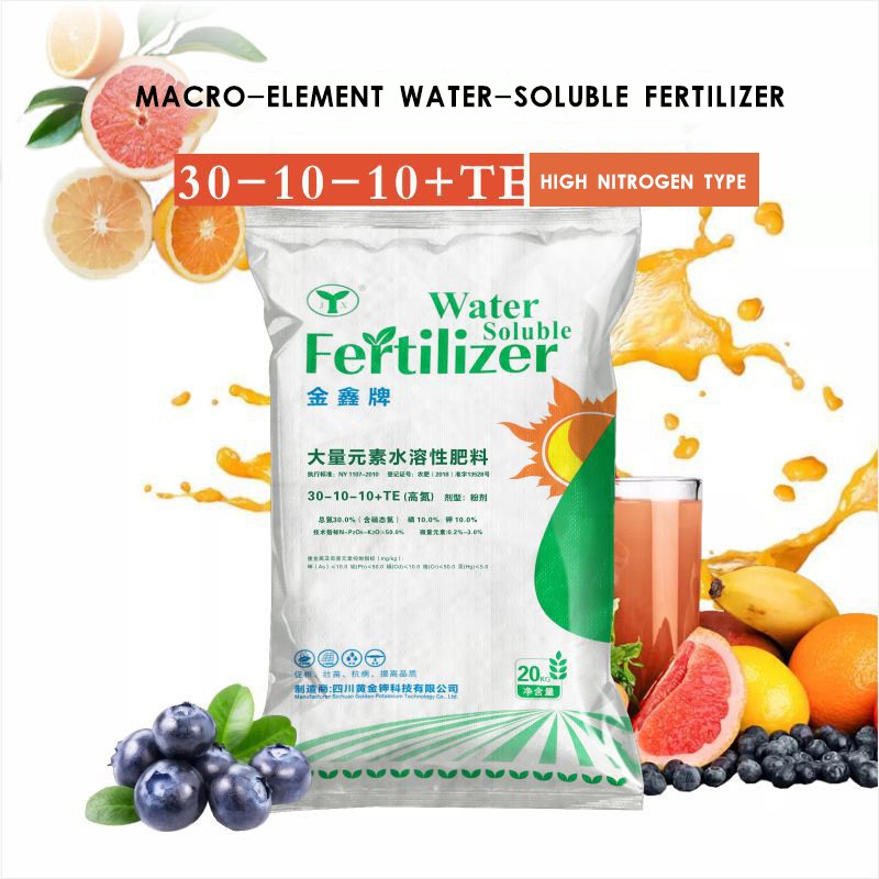 NPK Water Soluble Organic Fertilizer （High Nitrogen)