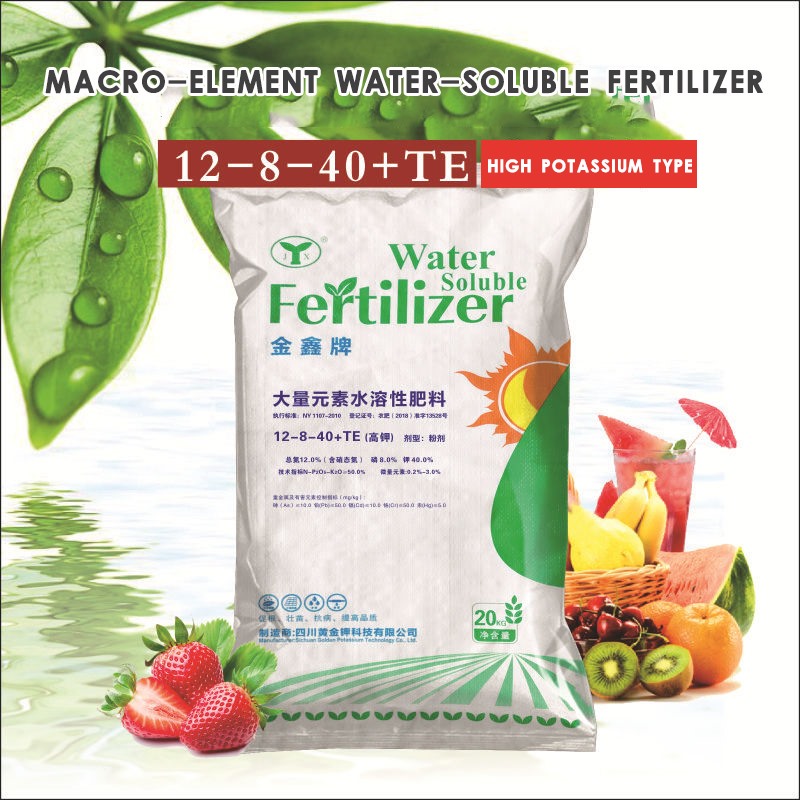 NPK Water Soluble Organic Fertilizer （High Potassium)