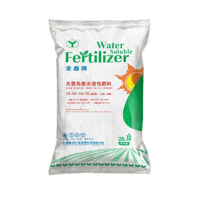 NPK Water Soluble Organic Fertilizer（High Phosphorus)