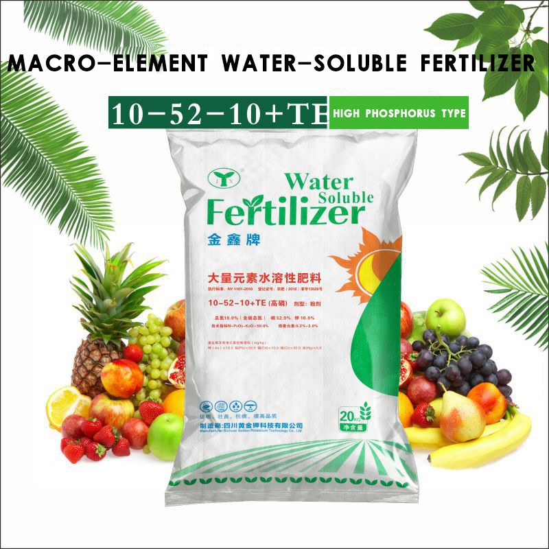 NPK Water Soluble Organic Fertilizer（High Phosphorus)