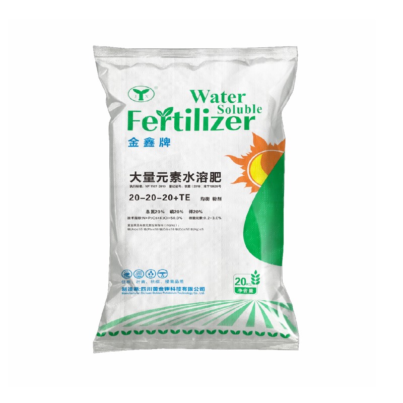 NPK Water Soluble Organic Fertilizer （Balance)