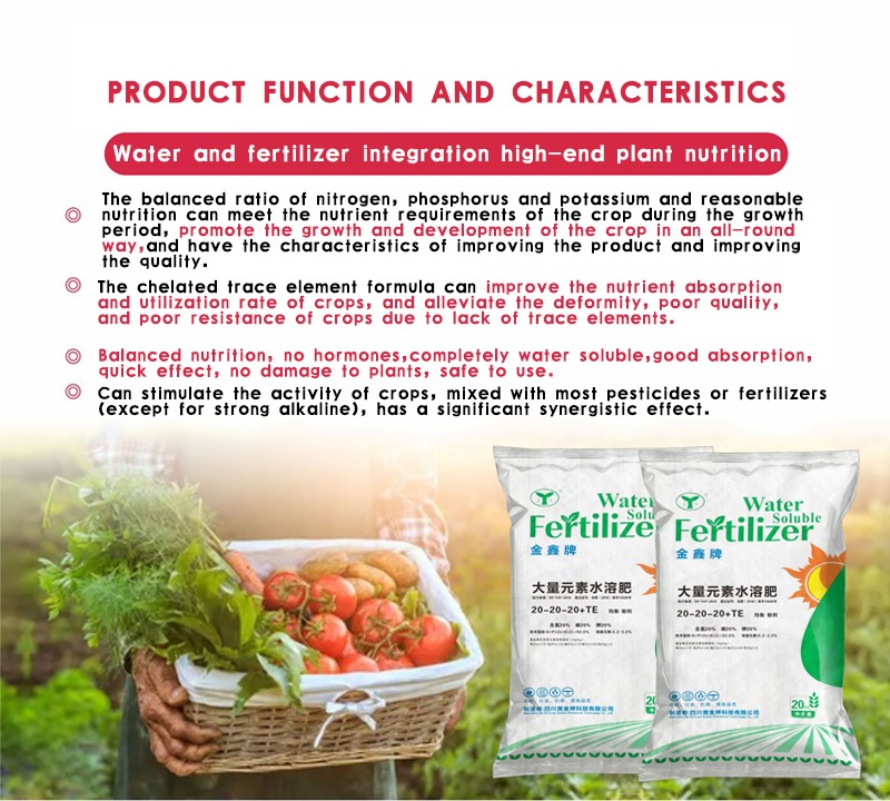 NPK Water Soluble Organic Fertilizer （Balance)